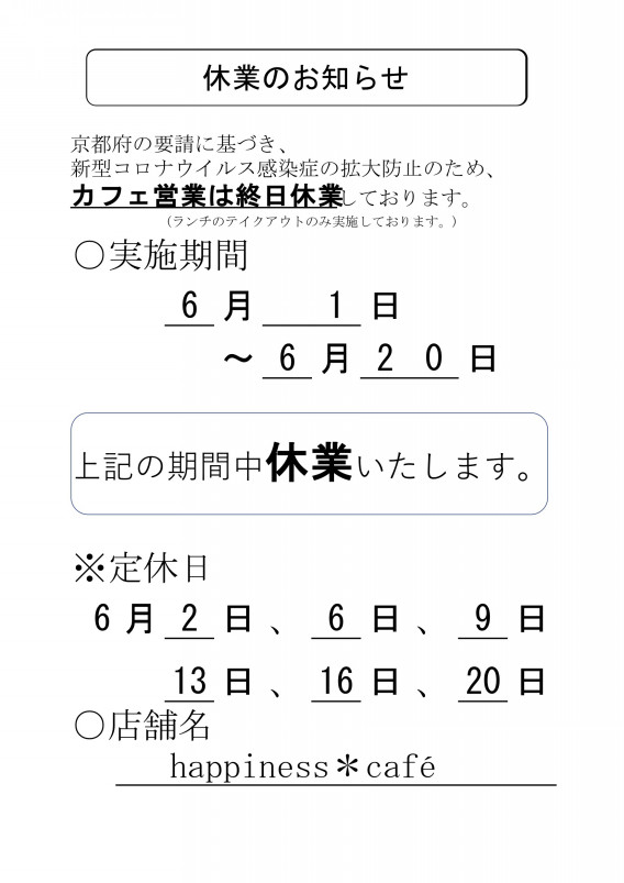 はぴねす かふぇ おばんざいランチ はぴねす かふぇ おばんざいランチ