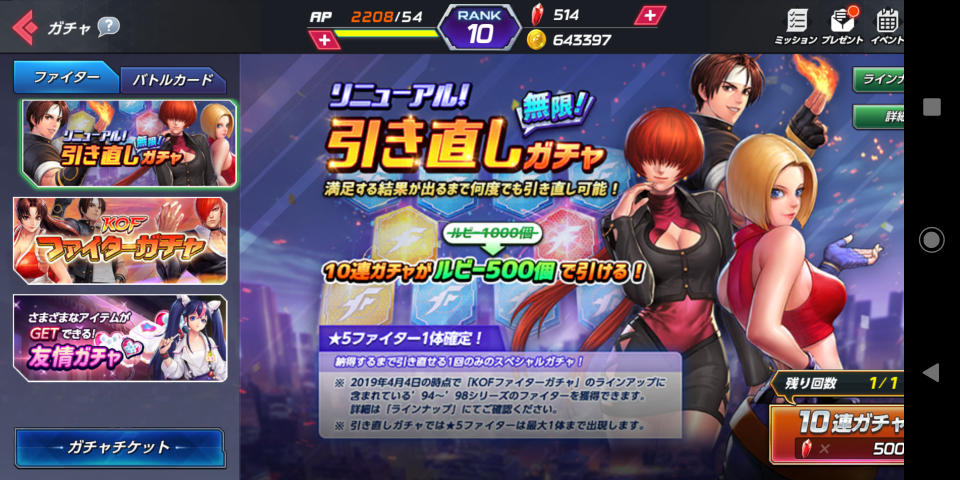Kof All ブルー マリー Naoya Sasaki Games Kof All ブルー マリー Naoya Sasaki Games