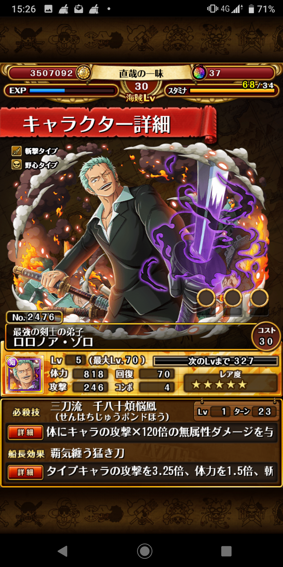 トレクル ガチャやりました 10連とシングルガチャ Naoya Sasaki Games トレクル ガチャやりました 10連とシングルガチャ Naoya Sasaki Games