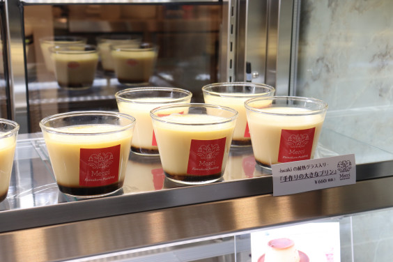 Cafe De Fleur カフェ ドゥ フルール Cafe De Fleur カフェ ドゥ フルール