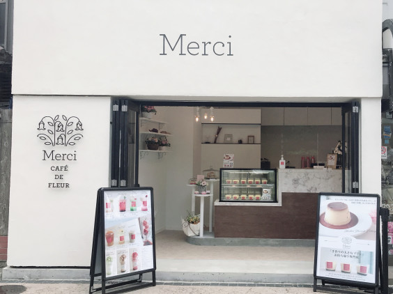 Cafe De Fleur カフェ ドゥ フルール Cafe De Fleur カフェ ドゥ フルール