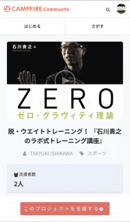 スゴイ先生 石川貴之 オフィシャルサイト スゴイ先生 石川貴之 オフィシャルサイト