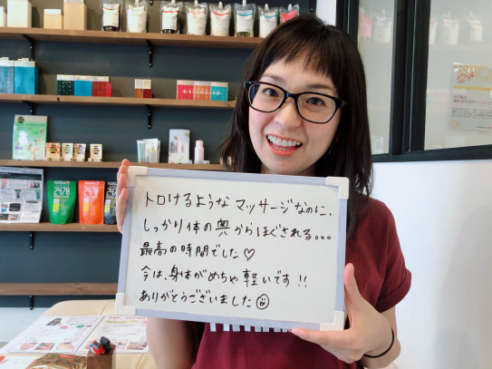 広島のタレントさんが ボンズグロー 広島のタレントさんが ボンズグロー