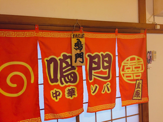 すたじお 鳴門 配信 ありがとうございました シンガーソングライター 小林拓真