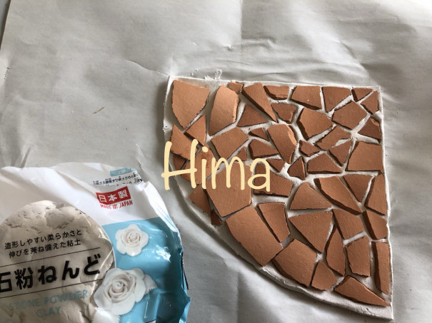 ミニチュアレンガ風床 Hima S Garden ミニチュアレンガ風床 Hima S Garden