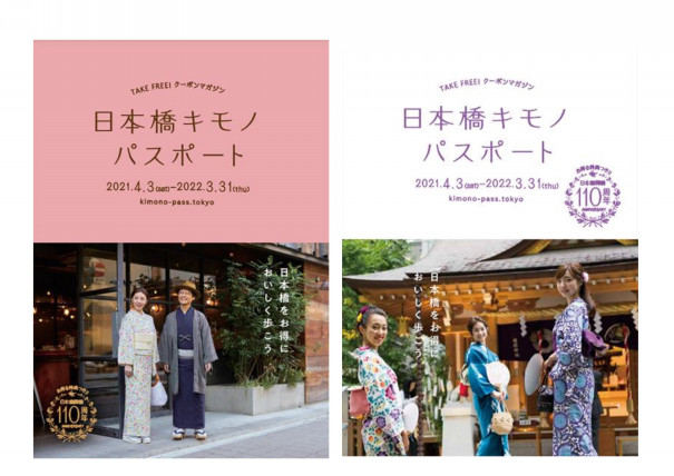 お問い合わせ 東 京 織 物 卸 商 業 組 合