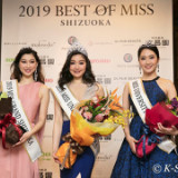 ミスユニバース19 静岡大会 Kスタイル 着付け教室 ミスユニバース19 静岡大会 Kスタイル 着付け教室