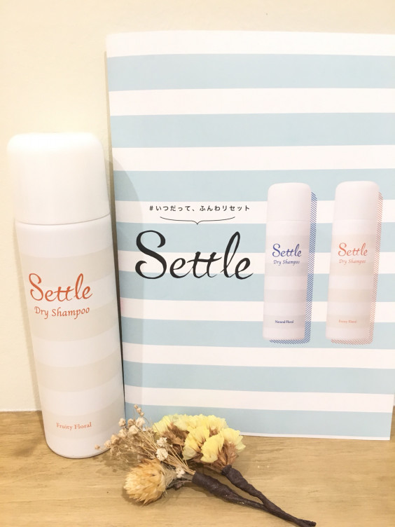 今の季節にピッタリなドライシャンプー Kralik