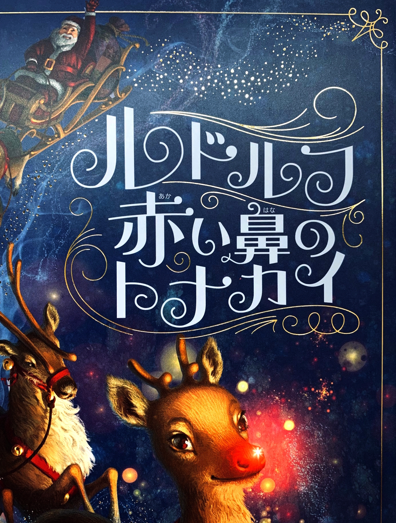 【希少】ルドルフ 赤い花のトナカイ 木彫りの置物 【難あり品】 71u694TyFOL._AC_UF1000,