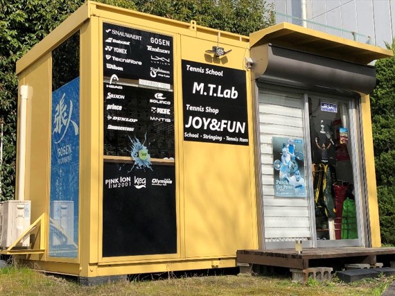 tennis shop