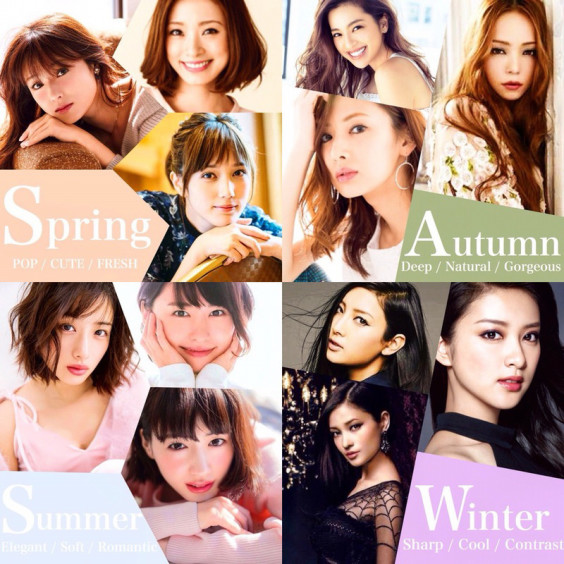 似合う モテる パーソナルカラー診断 Q Ztokyo