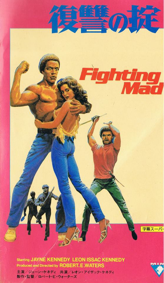 復讐の掟 についてあれこれ Mimiビデオ