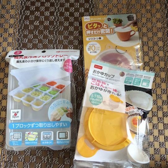 離乳食スタート Yoga 結