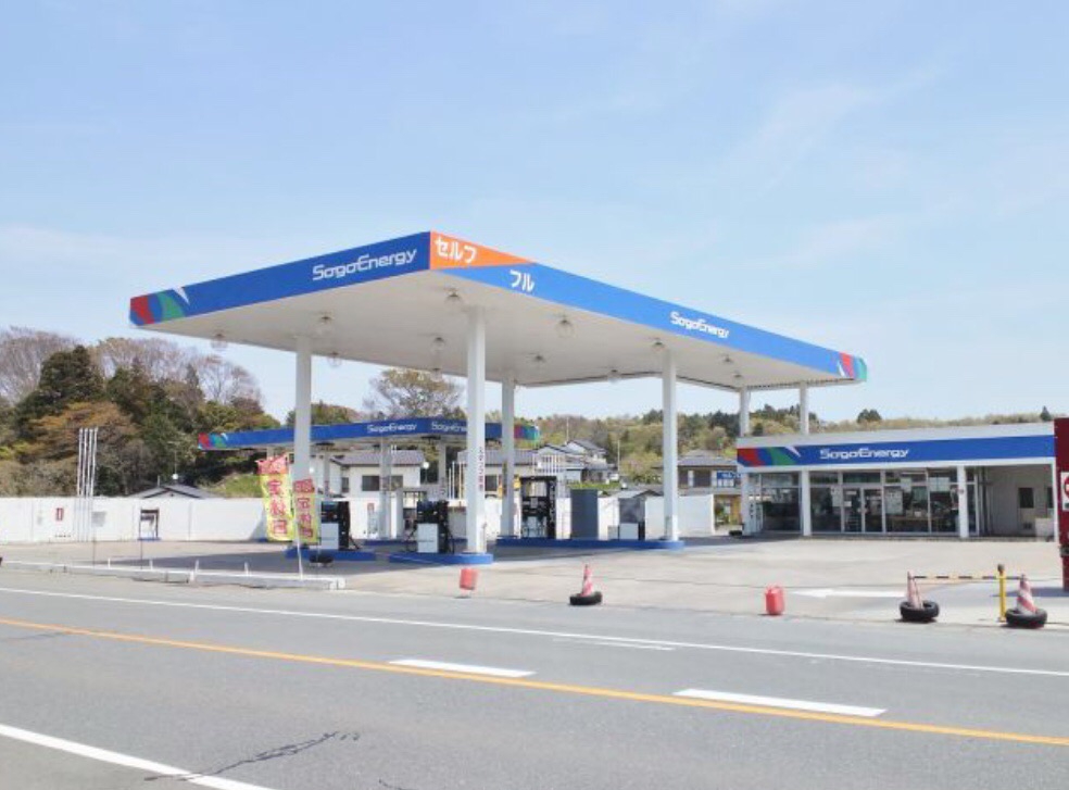 Sogo Energy 福島広野SS