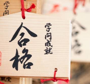 相談援助 社会福祉士受験対策