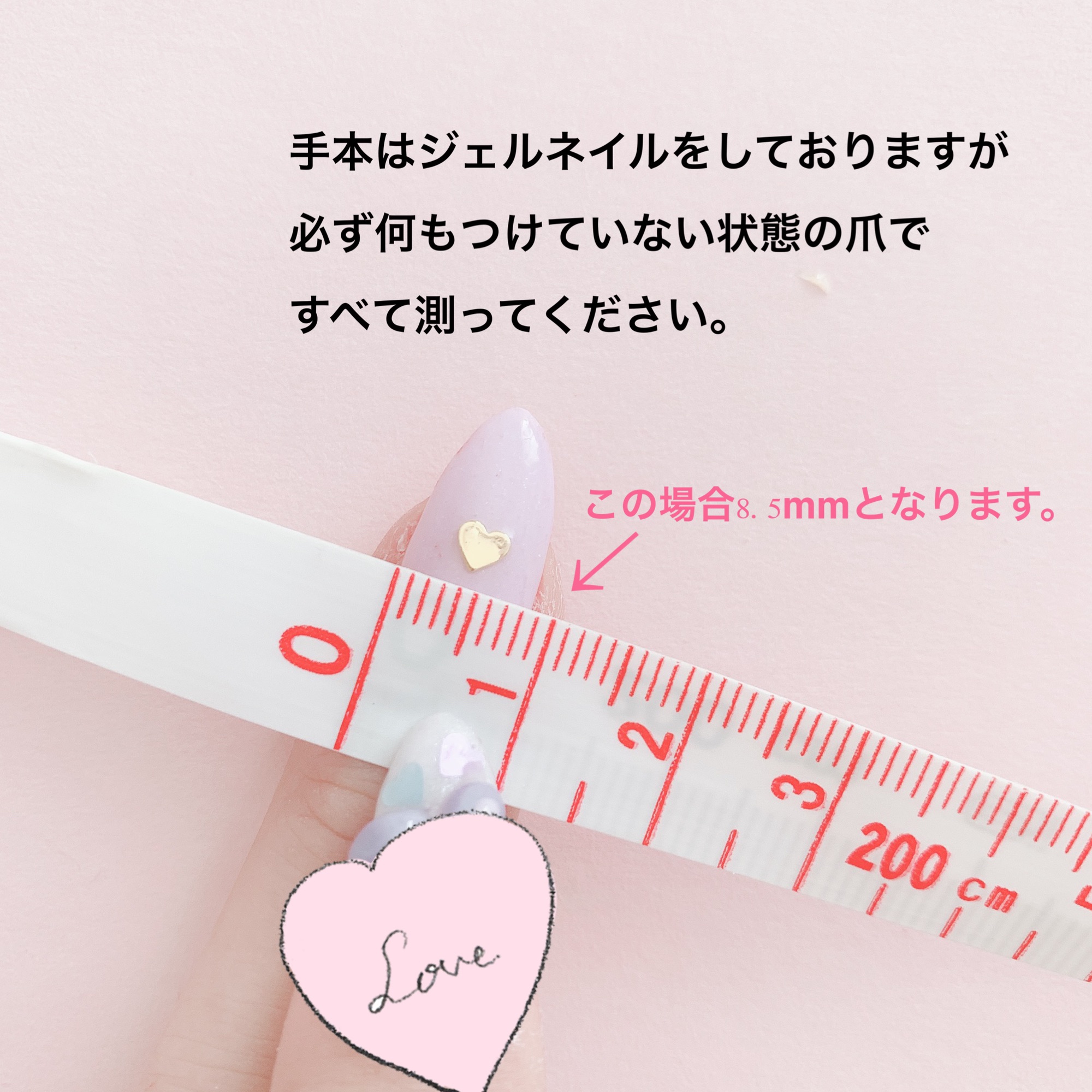 ❤︎ネイルチップサイズ表❤︎ | maika lipine Nail♡ネイルチップ販売店