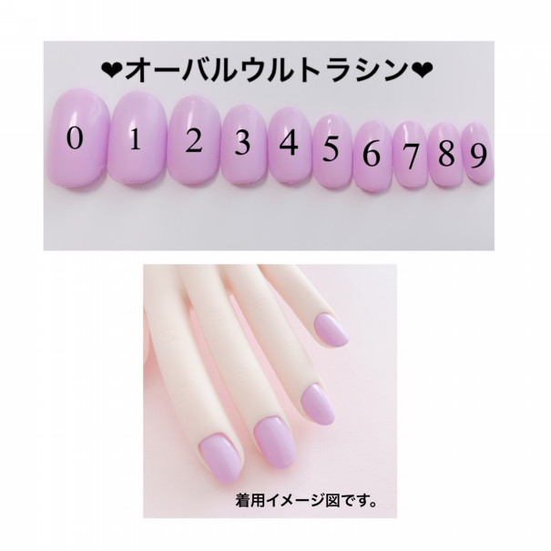 ネイルチップサイズ表 Maika Lipine Nail ネイルチップ販売店