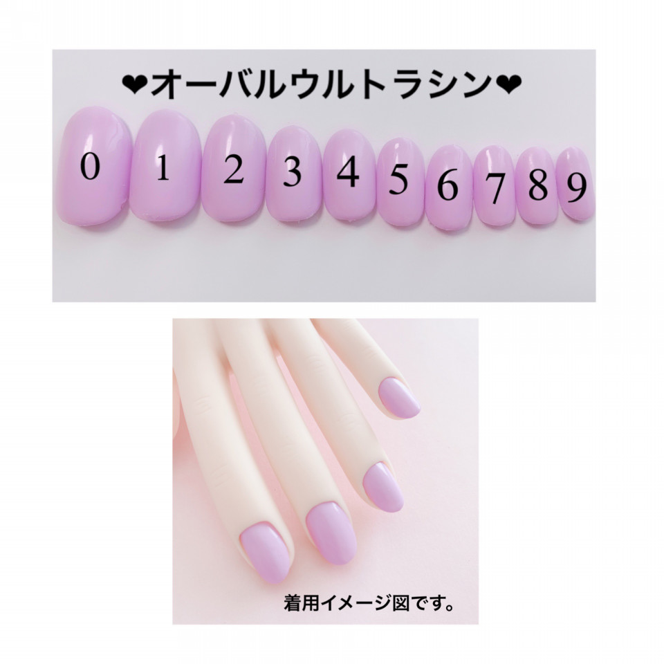 ネイルチップサイズ表 Maika Lipine Nail ネイルチップ販売店