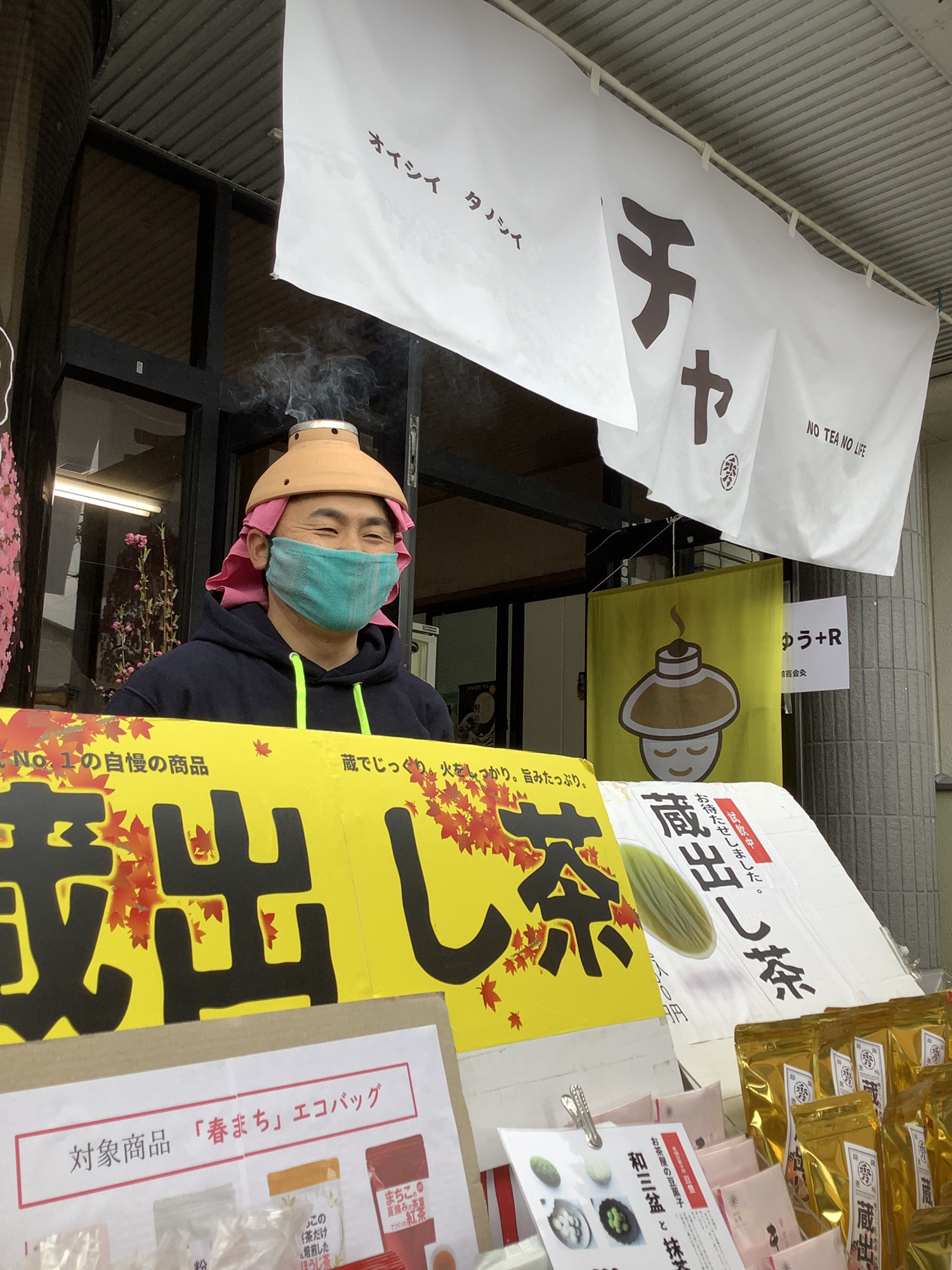 備前百会灸®︎ / ほうろく灸 | 静岡市葵区 はりきゅうあんま美容鍼灸