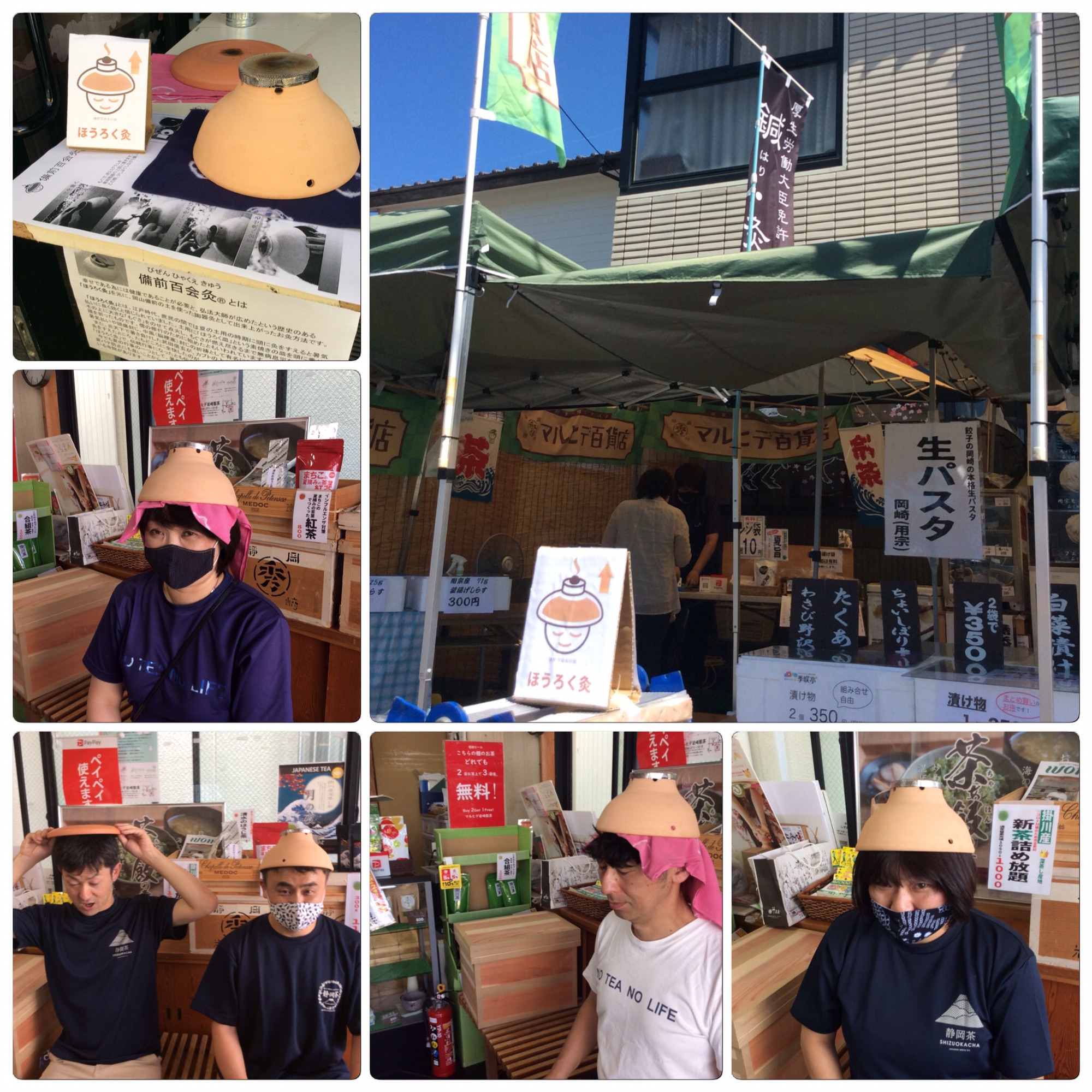 ほうろく灸の進化系version 岡山から #備前百会灸®︎ がお嫁入り