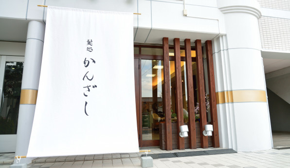 髪処かんざし 髪処かんざし