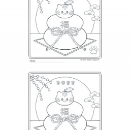 ぬり絵 Coloring Book 田口誠子 Seiko uchi ぬり絵 Coloring Book 田口誠子 Seiko uchi