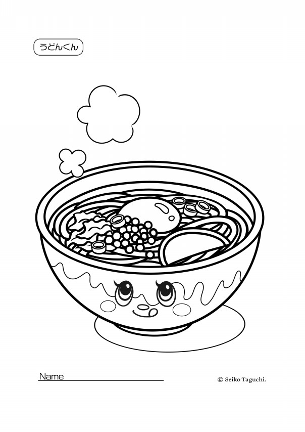 うどんくん ぬり絵無料ダウンロード 田口誠子 Seiko uchi