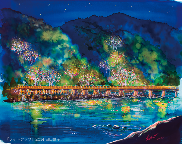 Profile | 田口誠子/Seiko Taguchi.