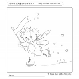 Free Coloring Book 田口誠子 Seiko uchi