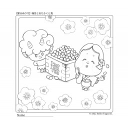 Free Coloring Book 田口誠子 Seiko uchi