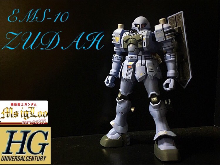 ガンダムコンバージ EMS-10 ZUDAH ヅダ キシリア部隊機