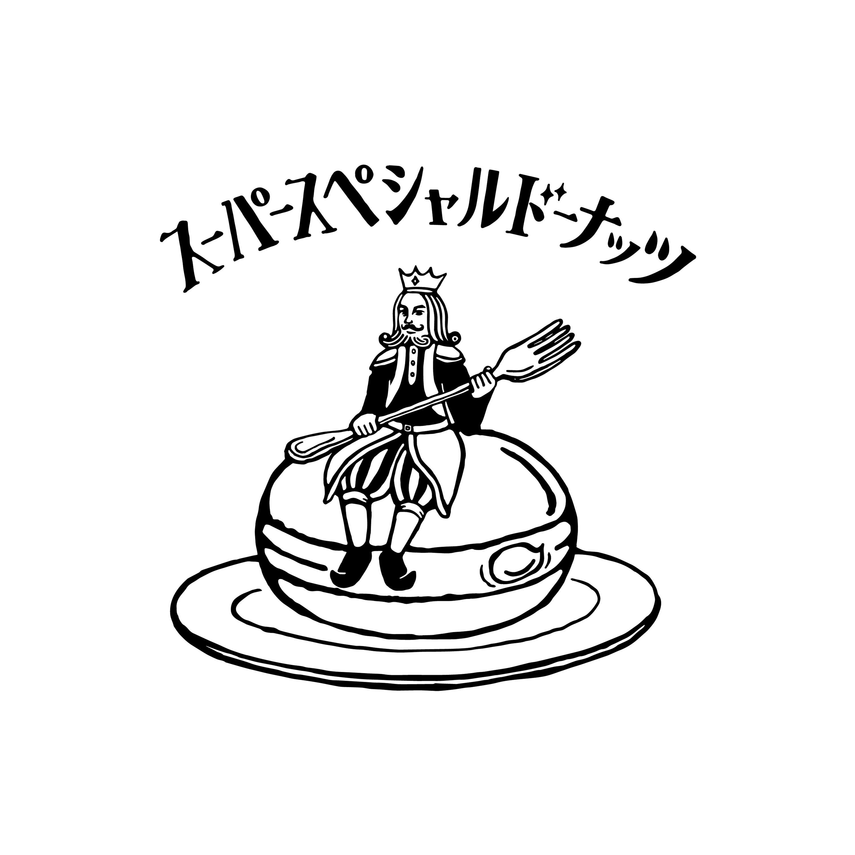 ススド | chercheuses -シェルシューズ- デセールコースと菓子屋