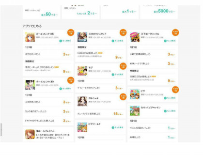 はまぞん Com ニャタロが役員 の記事一覧 ページ2