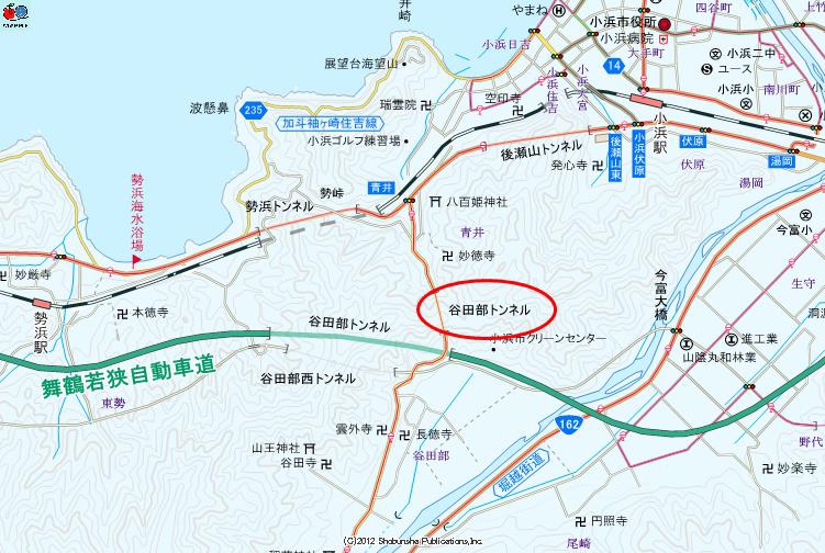 谷田部坂 前編 この道往けば act2