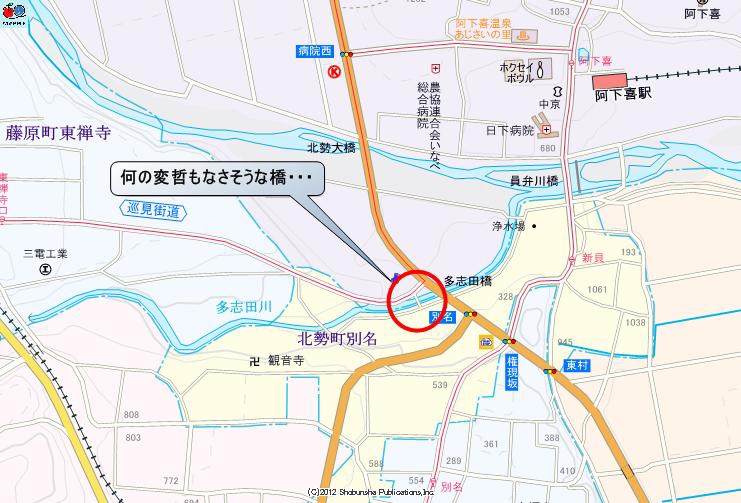 三重遠征第1弾 多志田川の謎の橋 | この道往けば act2