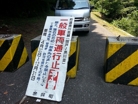 滋賀県道285号中河内木之本線 幻のダム編 | この道往けば act2 滋賀県道285号中河内木之本線 幻のダム編 | この道往けば act2