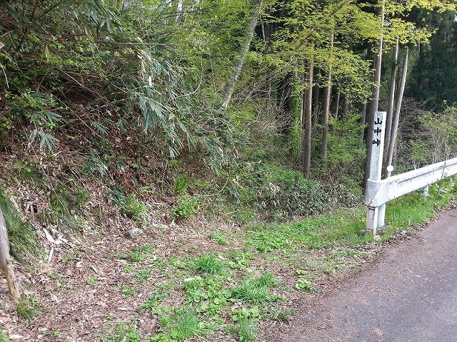 山中峠 前編 | この道往けば act2 山中峠 前編 | この道往けば act2
