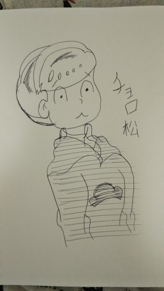 学校のチョロリンのイラスト投稿コーナー おそ松さん描いてるよ 学校のチョロリン