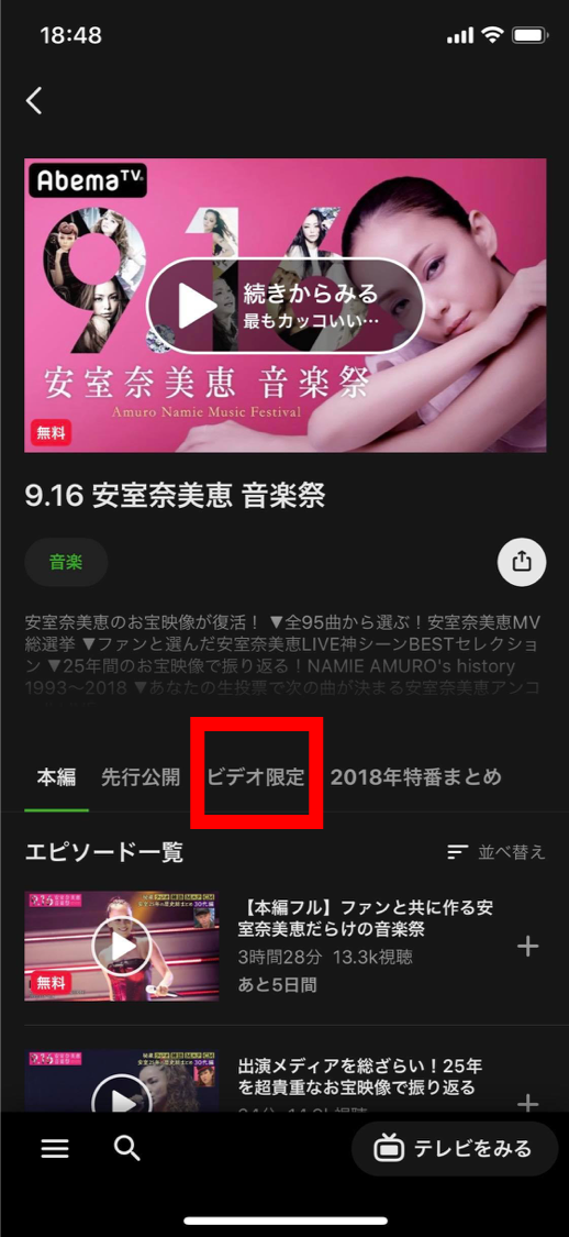 安室奈美恵 ルームランプ 9/16までの限定出品 2025年最新】安室奈美恵ルームランプの人気アイテム - メルカリ