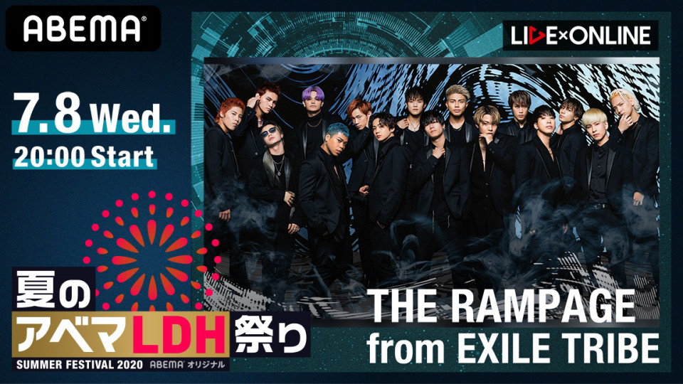 7夜連続 夏のアベマldh祭り Liveスペシャル 番組記事 Abema 7夜連続 夏のアベマldh祭り Liveスペシャル 番組記事 Abema