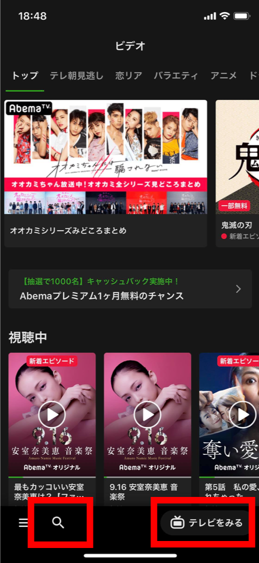 Abematv 9 16 安室奈美恵 音楽祭 放送記念 ラストステージの衣装展示が決定 番組記事 Abema