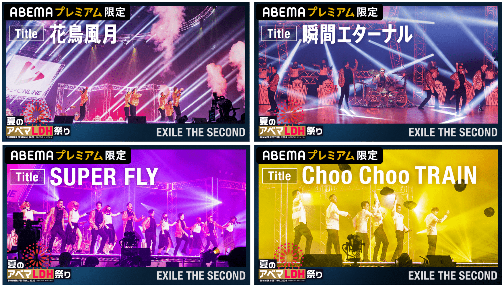 Abemaプレミアムでlive Onlineをもっと楽しもう 番組記事 Abema Abemaプレミアムでlive Onlineをもっと楽しもう 番組記事 Abema