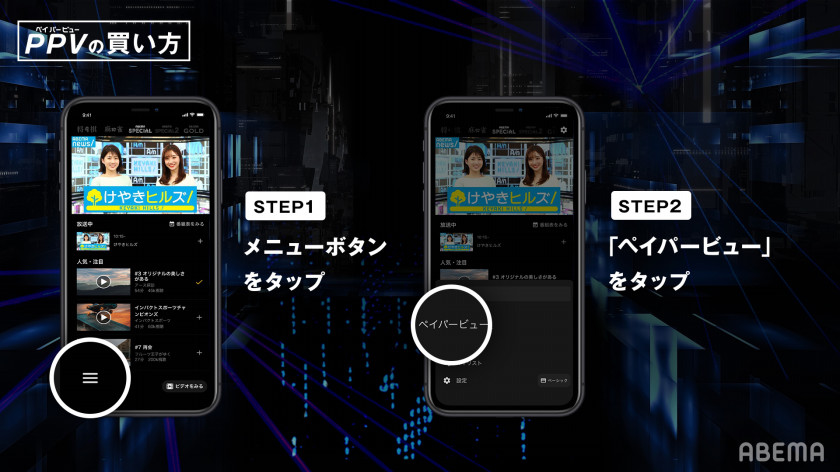 Ak 69 Live Live From Nagoya 販売開始 番組記事 Abema Ak 69 Live Live From Nagoya 販売開始 番組記事 Abema