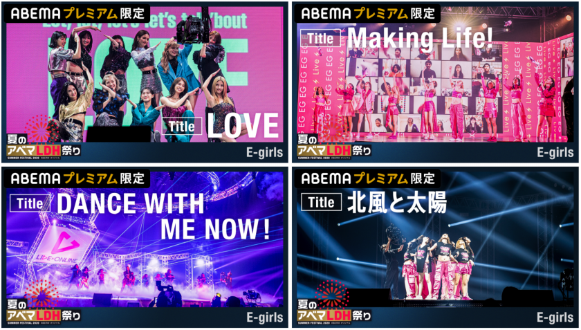 Abemaプレミアムでlive Onlineをもっと楽しもう 番組記事 Abema