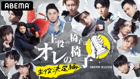 21年01月の記事一覧 ページ0 番組記事 Abema 21年01月の記事一覧 ページ0 番組記事 Abema