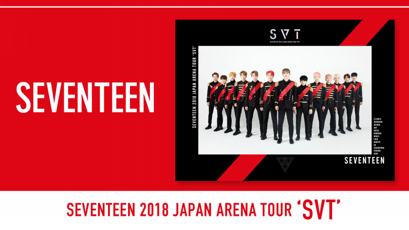 ライブがスゴい 今話題の韓国発アーティストseventeen 特集 放送情報 番組記事 Abema