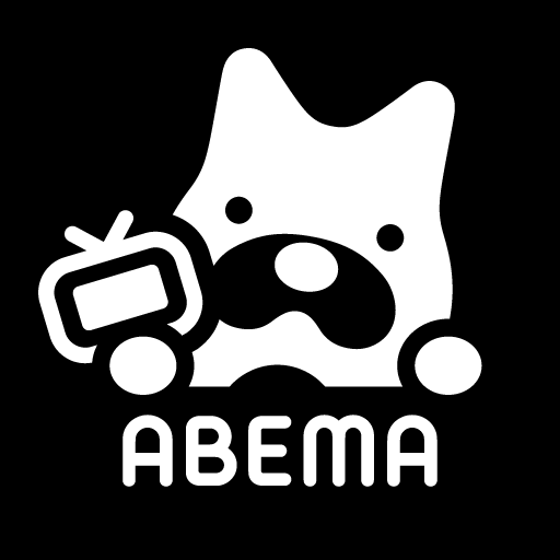 大画面でAbemaTVを見よう！キャンペーン実施中 | 番組記事 | ABEMA