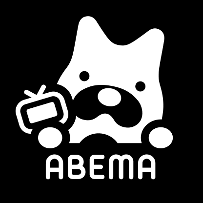 番組記事 Abema