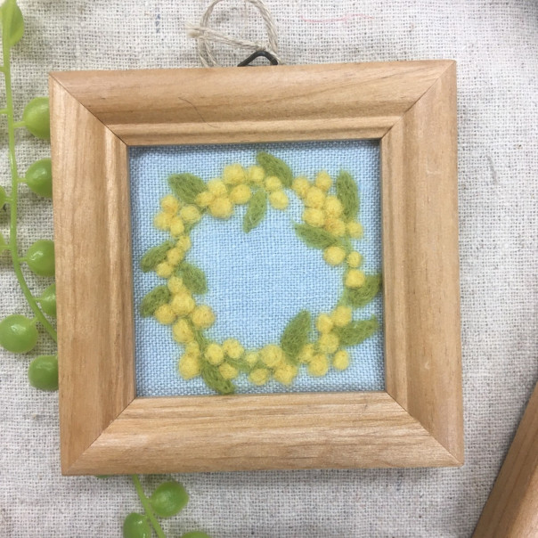 21 3 1 ミモザの羊毛フェルト刺繍を作ろう 雑貨とワークショップ Haru
