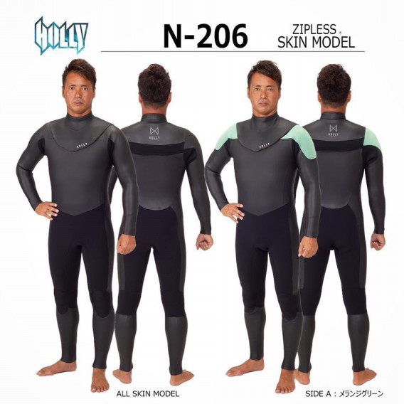 HOLLY wetsuits | MACARONI SURF